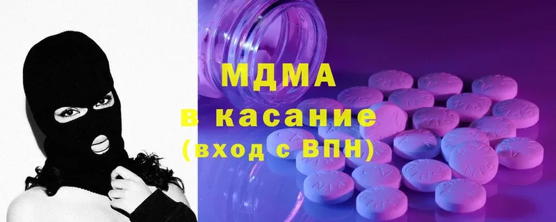 MDMA молли Буй